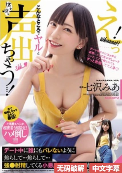 不播放器的av,メイリン モデルコレクション メ,观看免费无删减完整版
